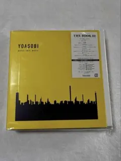 【新品未開封】　YOASOBI THE BOOK 完全生産限定盤　新品未開封 THE BOOK ザ ブック 完全生産限定盤 YOASOBI 「アウトレット倉庫在庫