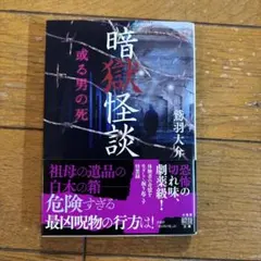 高ちゃん様 リクエスト 10点 まとめ商品