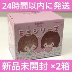 momo モモ ミニシリーズ 未開封 2箱 - メルカリ