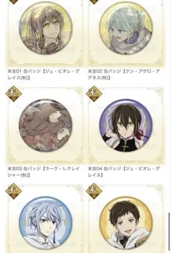 2026年最新】神之塔 ビオレの人気アイテム - メルカリ