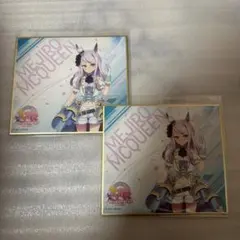 ウマ娘　メジロマックイーン　色紙