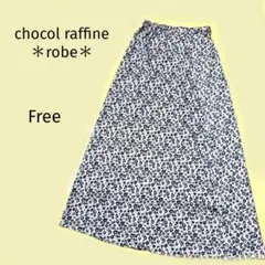 【ショコラフィネローブ】花柄ロングスカート白黒ゴムサイドファスナー【フリーサイズ