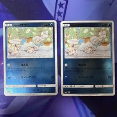 ポケモンカード アローラロコン SM4+ GXバトルブースト コミヤトモカズ