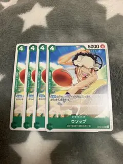 ワンピース　ウソップ4枚セット　145