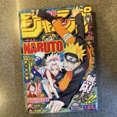 少年ジャンプ 2012年 45号 NARUTO連載600回 ジョジョ岸辺露伴 - メルカリ