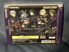 ツイステッドワンダーランド　クリアビジュアルポスター2　全22種