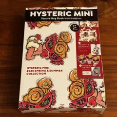HYSTERIC MINI スクエアバッグ BOOK WHITE 正規品