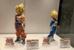 ドラゴンボール.ゲンキダマツリ新品SMSP孫悟空.ベジータ2体セット