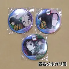 新品未開封/匿名配送/鬼滅の刃 ufotable ポイント景品 缶バッジ