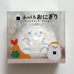iBLOOM ブルーム スクイーズ ふっくらおにぎり プチ 新品未使用