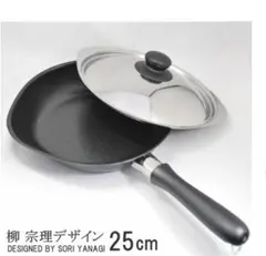 柳宗理 鉄フライパン25cmのサムネイル