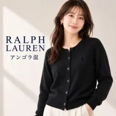 ラルフローレン カーディガン 黒 7f 毛混 定番　ブラック　シンプル　人気のサムネイル