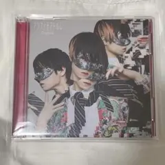 2025年最新】超学生 cdの人気アイテム - メルカリ