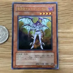 遊戯王　堕天使ナース　レフィキュル　ウルトラ　1枚