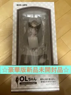 意外と体が柔らかい会社に行きたくないOLちゃん ピンクVer. 豪華版
