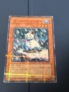 2026年最新】スノーマンイーターの人気アイテム - メルカリ