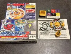 2026年最新】Hms ランダムブースターの人気アイテム - メルカリ