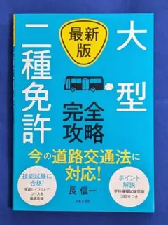 Item thumbnail for item 90c2a963-e129-4dc1-8c4f-42e1cc53454d