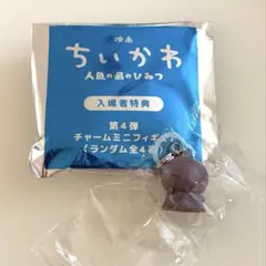 映画ちいかわ 人魚の島のひみつ 特典 第4弾 ヒトハ めじるしアクセサリー