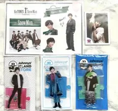 新品未開封 SnowMan 向井康二 アクスタ等 グッズまとめ5点 ** - メルカリ