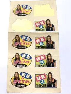 2025年最新】安室奈美恵 maxellの人気アイテム - メルカリ