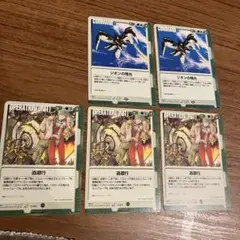 美品　ガンダムウォー　5枚まとめ売り