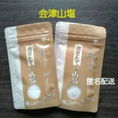 挽きたて会津山塩　ミル詰替用　30g×2袋のサムネイル
