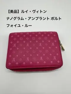 LOUIS VUITTON ナノグラム アンプラント 二つ折り財布のサムネイル