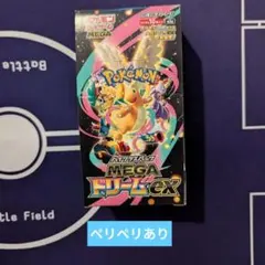ピ*ン様 【BOX】 MEGA ハイクラスパック MEGAドリームex シュリン