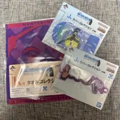 ヒソカ　イルミ　 タオル　ラバーコレクション　一番くじハンターハンター