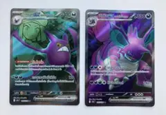 ポケモンカード 海外版 タイ語 激レアパック 39種類 39パック 新品未開封