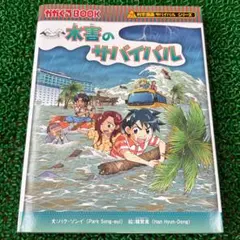 Item thumbnail for item e486f7ee-a201-40b8-928b-beac381ad765