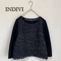 【INDIVI】ツイード　ラメ　フリンジ　カットソー　ウール混　オケージョン　黒