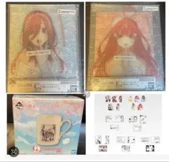 一番くじ 五等分の花嫁 ～一番くじ化5周年のお祝いも私たち全員で分かち合います！