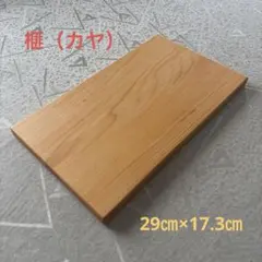 2026年最新】榧 まな板の人気アイテム - メルカリ