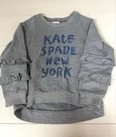 kate spade グレー トレーナー 120