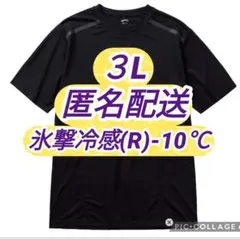 【3L ブラック-2】 氷撃冷感(R)-10℃半袖Tシャツ ワークマン