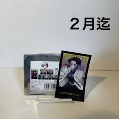 鬼滅の刃　胡蝶しのぶ　ステッカー