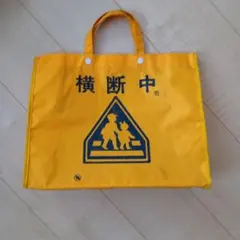 横断バッグ ミヤハラ