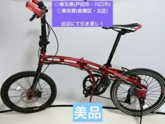 2025年最新】DOPPELGANGER ミニベロ・小径車の人気アイテム - メルカリ