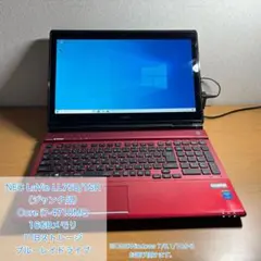 【OS選択可】NEC LaVie LL750TSR ジャンク品