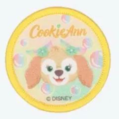 ディズニー ダッフィーアンドフレンズ 20周年 クッキーアン ワッペン