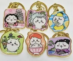 ちいかわ 地域限定 ご当地キーホルダー　６個