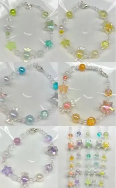ビーズブレスレット　5本セット　バラ売り可