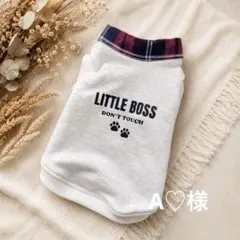A♡様