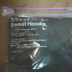 スウェットフーディ Mサイズ ブラック
