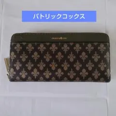 PATRICK COX 長財布 ラウンドファスナー緑カーキカード入れ多数のサムネイル