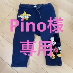値下げ！ZARAベビーDisney ミッキー パンツ 86 12-18ヶ月
