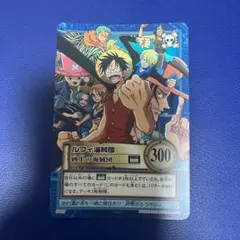 ワンピース　ハイパーバトル　カードダス　ルフィ海賊団　旧