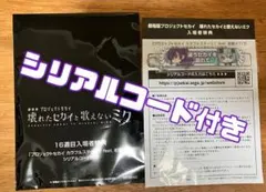 Item thumbnail for item ee99ecd3-fc07-48a9-ab9e-5746e8e34d10